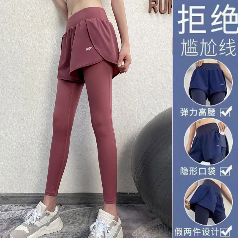 女训练裤跑步速干瑜伽裤紧身高腰弹力跑步裤健身长裤高腰提臀