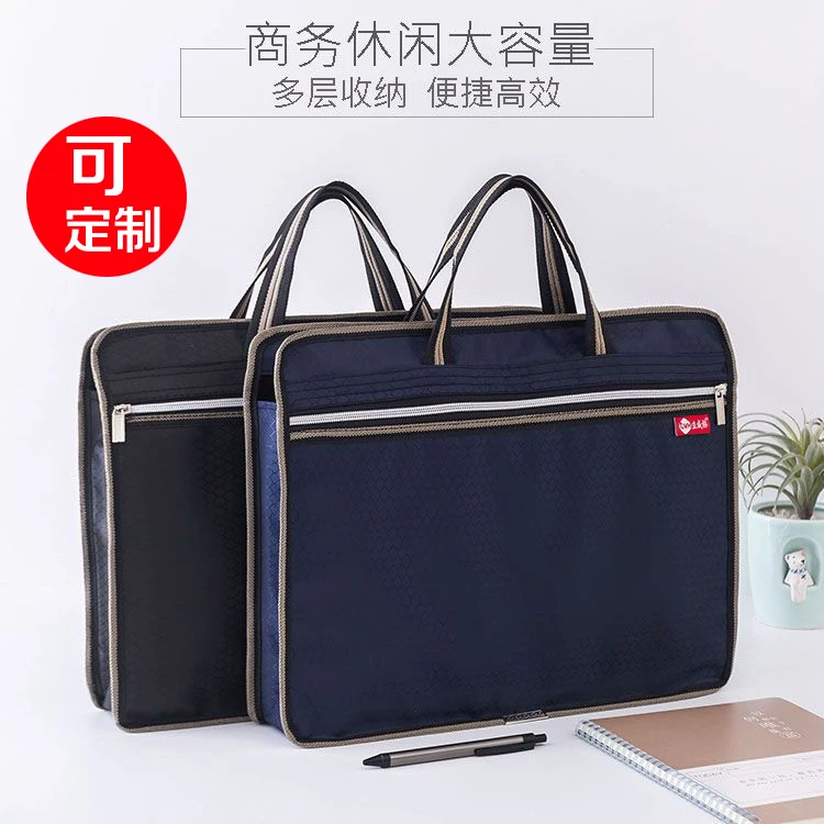 新款公文包商务蓝色高档黑色文件包装烟拉链式文件袋手提事务包定