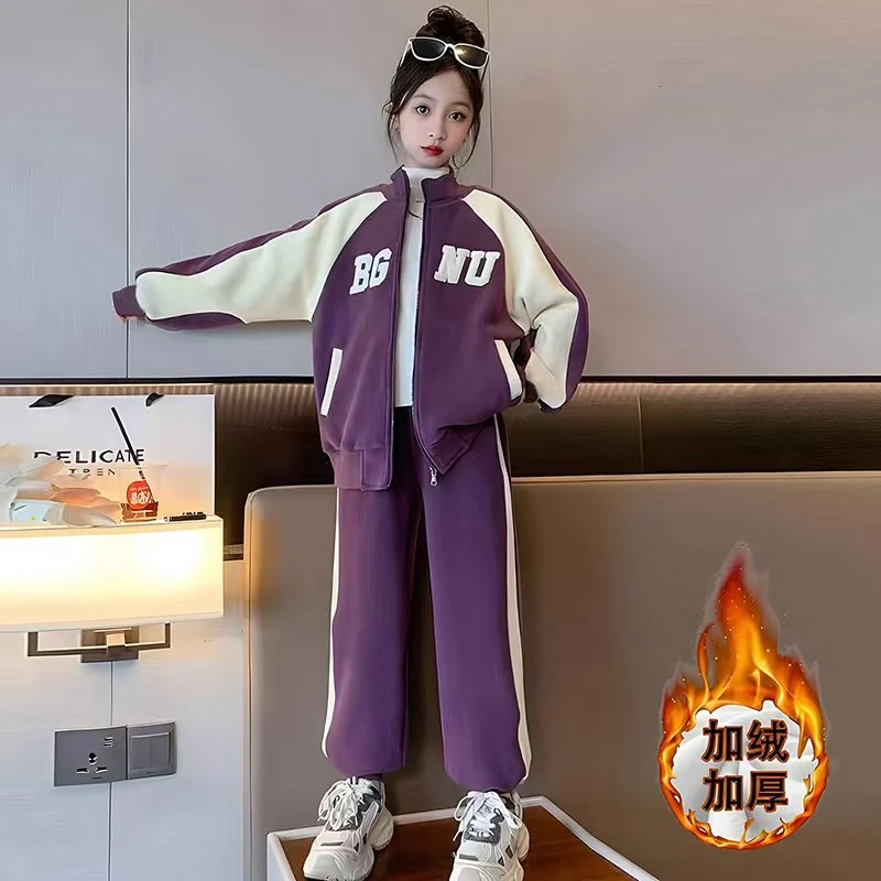 05女童加绒套装24新款儿童洋气外套小女孩运动休闲加厚长裤两件套