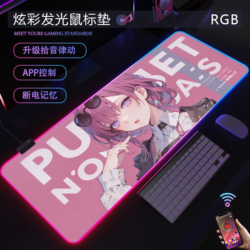 崩坏星穹铁道RGB发光鼠标垫超大二次元游戏炫彩键盘电竞防滑桌垫