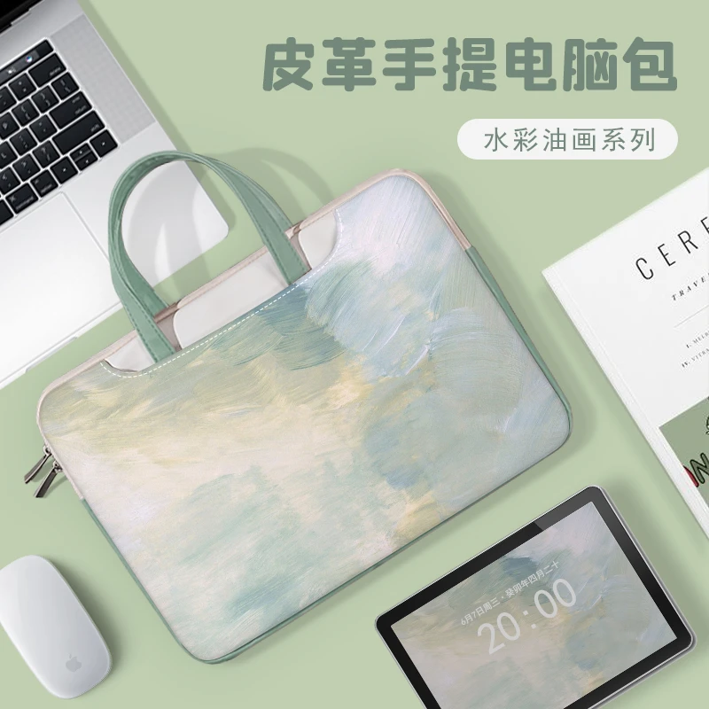 简约水彩手提笔记本电脑包女生防水皮革减震保护套学生14寸15.6寸