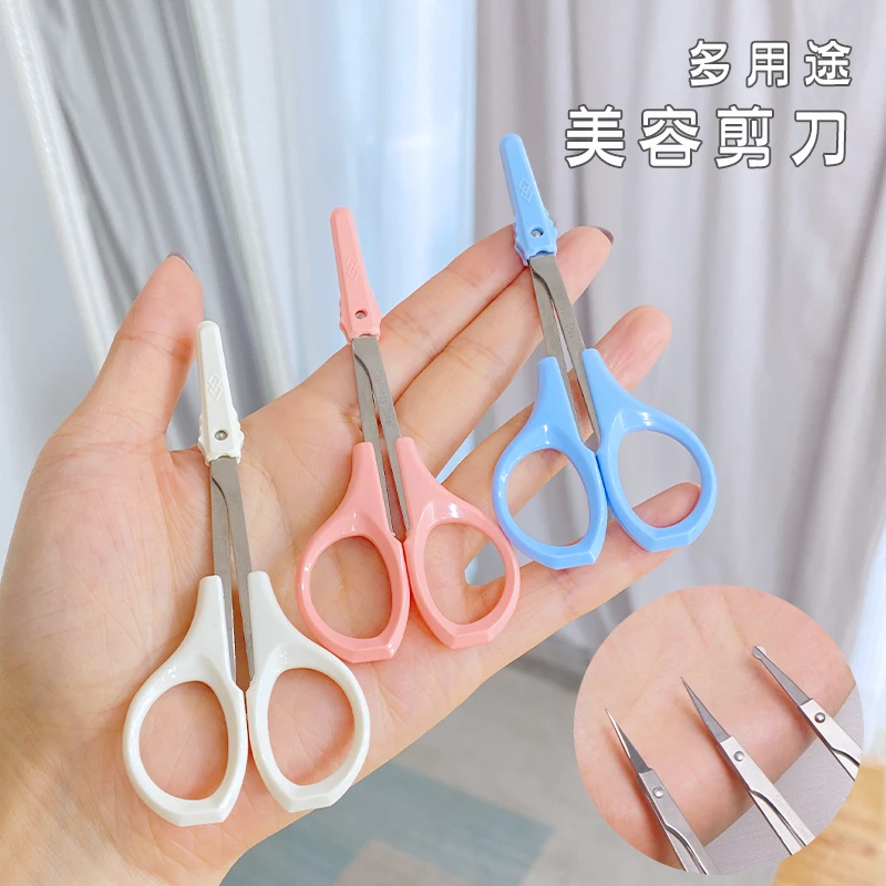 纹绣小剪刀化妆师专用假睫毛女修眉毛翘头双菱美目贴弯头美容剪子
