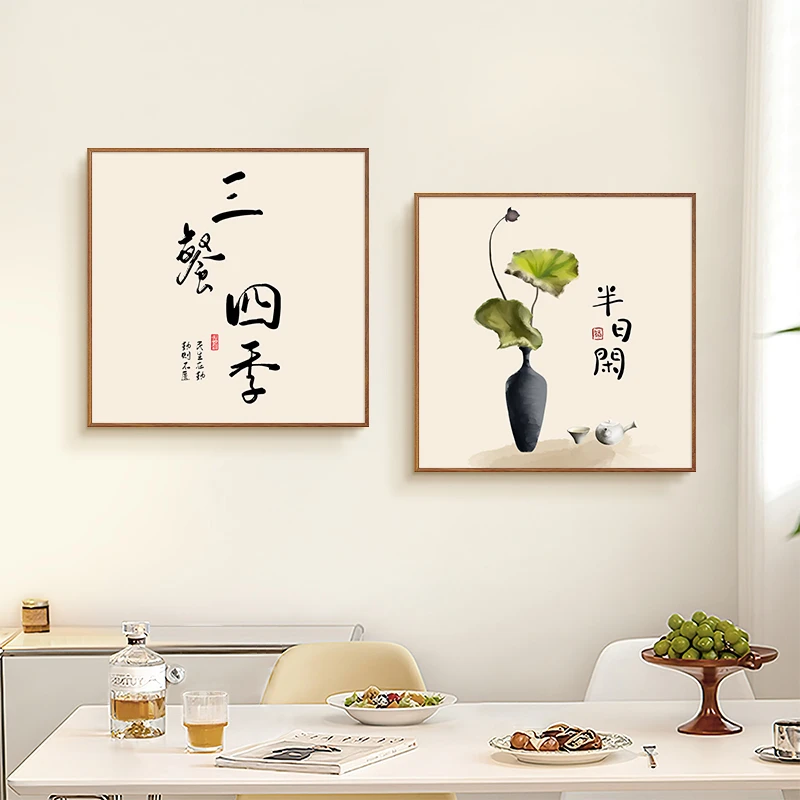 三餐四季餐厅背景墙装饰画现代简约墙壁挂画客厅沙发新款中式壁画
