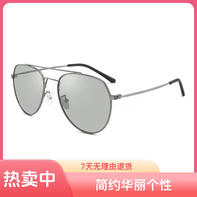 变色偏光太阳眼镜时尚男女网红经典复古个性潮流防紫外线太阳镜