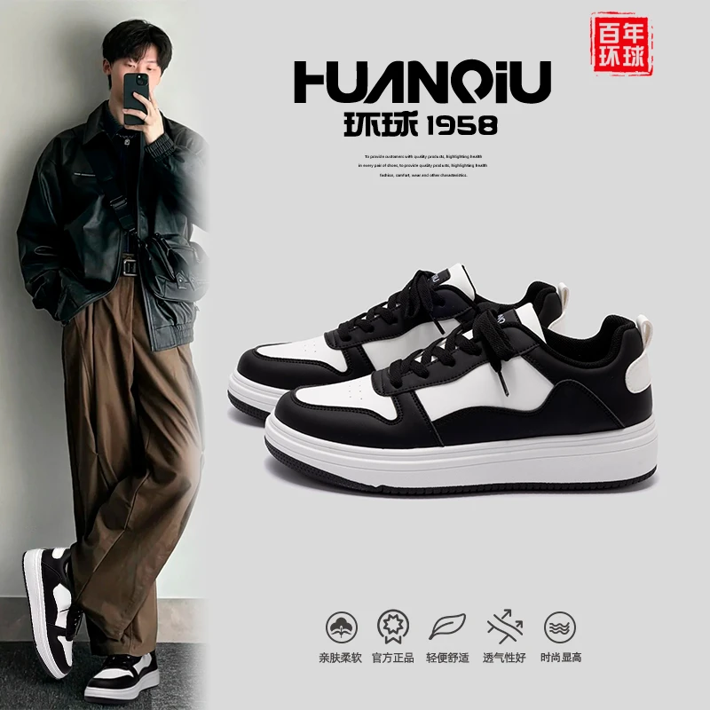 环球2024时尚百搭男士小众潮流低帮秋小白鞋学生休闲增高耐磨板鞋