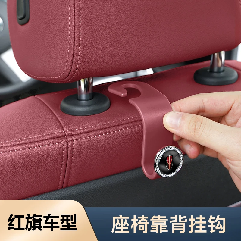 适用红旗H5/HS5/H9/HS9/H7/HS7车载多功能后排座椅背挂钩内饰用品
