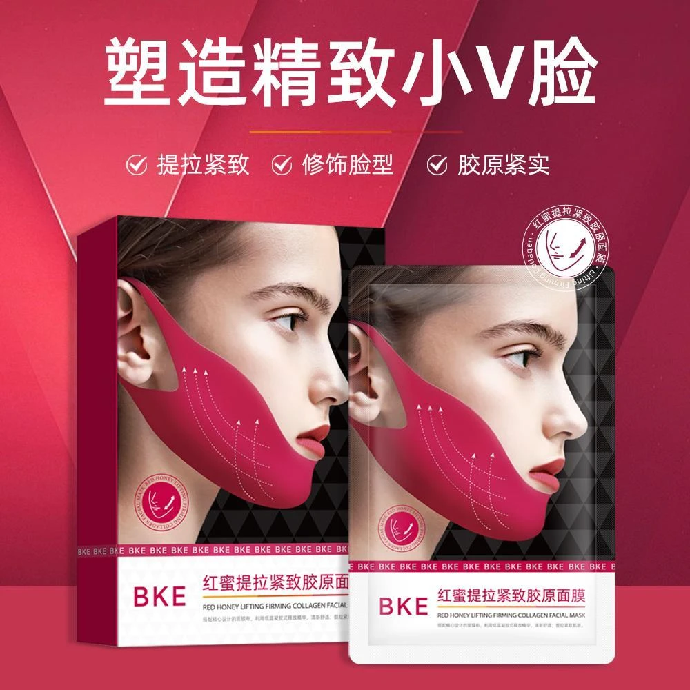【拍一发四】BKE红密胶原面膜小V脸保湿补水挂耳式收紧双下巴