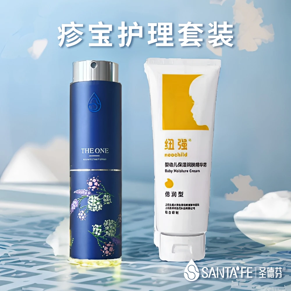 圣德芬疹疹救星纽强婴儿润肤霜带官网防伪+抑菌喷雾保湿滋润润肤