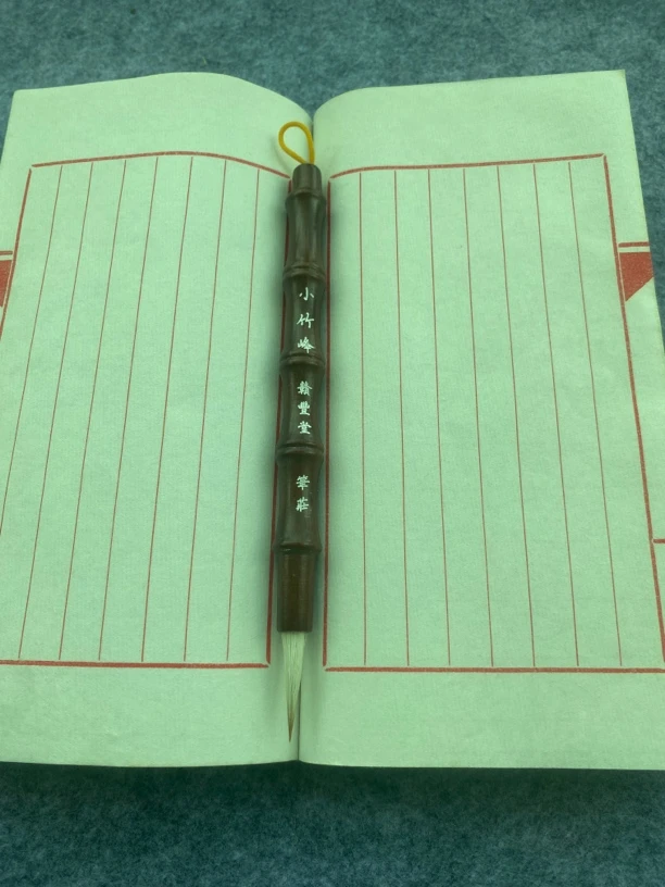 （小竹峰）细嫩小长峰口径0.6出峰2.6赣丰堂笔庄