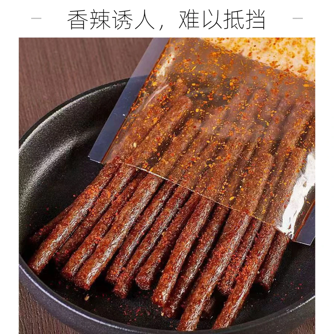 网红大长棍火爆魔鬼辣棍子营养美味素食8090儿时辣条小吃升级版