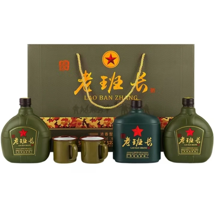 砚洋白酒 老班长酒壶装整箱 浓香型高度数52度500mL*3瓶