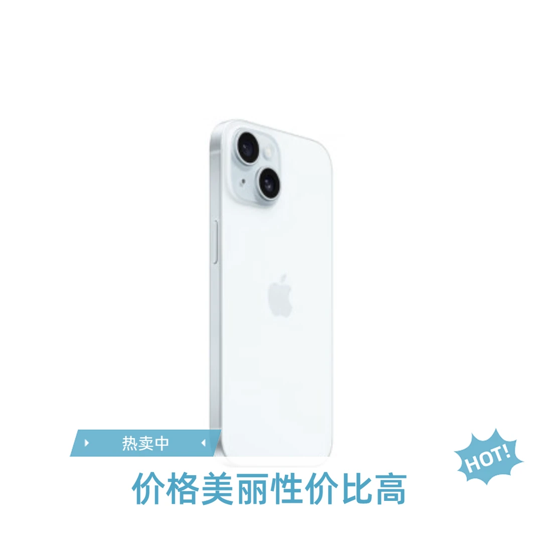 9新 Apple/苹果 iPhone15 256G 蓝色 官方在保25.2月 100%电