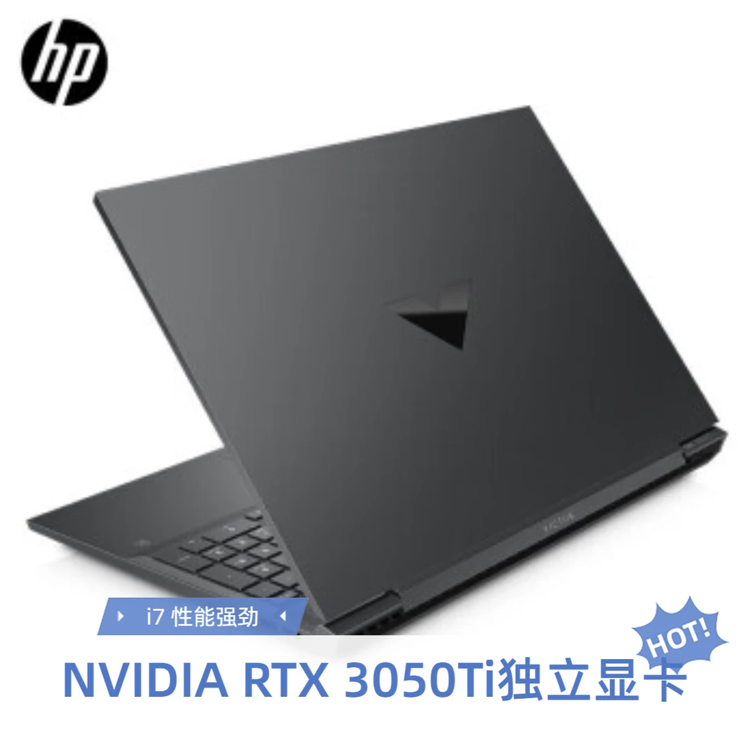 全新未使用 HP/惠普 HP 光影精灵8Pro 16.1英寸 黑色 游戏笔记本