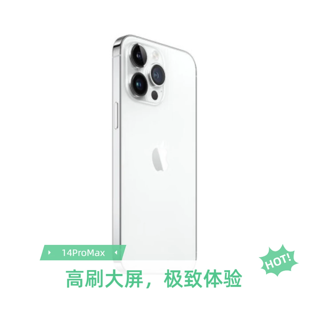 9新 Apple/苹果 iPhone14ProMax 256G 白色 86电 严选原装零售机