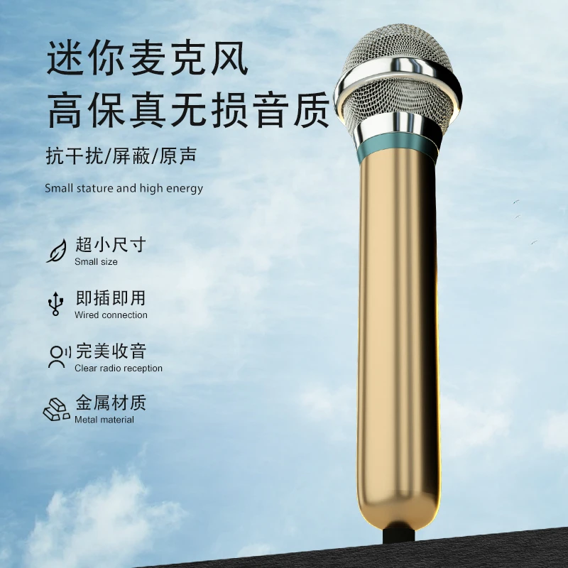 （酷龙）48V迷你电容麦直播唱歌声卡专用小话筒抗干扰拾音高保真