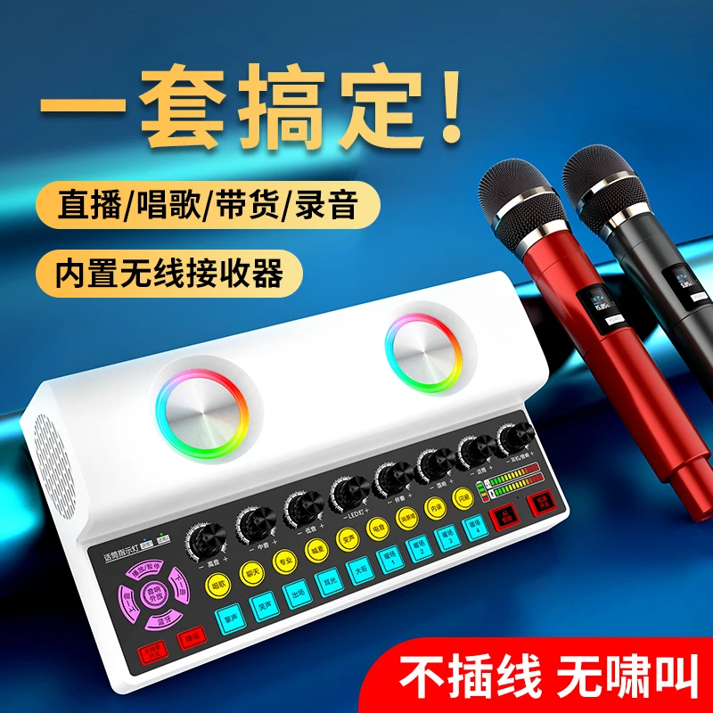 （酷龙）布谷鸟Y2直播唱歌声卡音响一体机户外蓝牙音箱低音音质无线