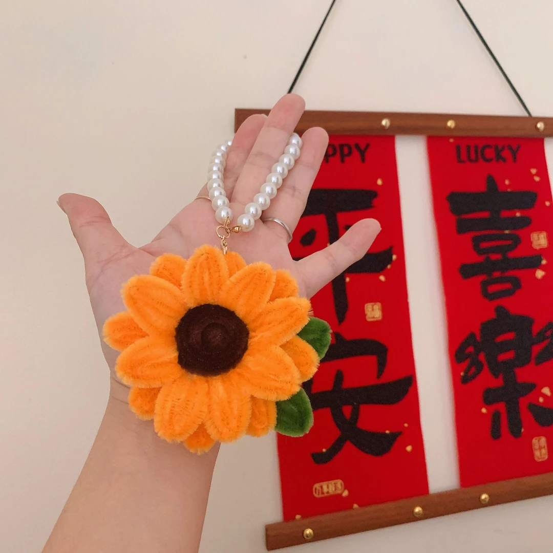 向日葵-太阳花 【一举夺魁-钥匙链】-车挂-钥匙扣-挂饰【手工材料包】