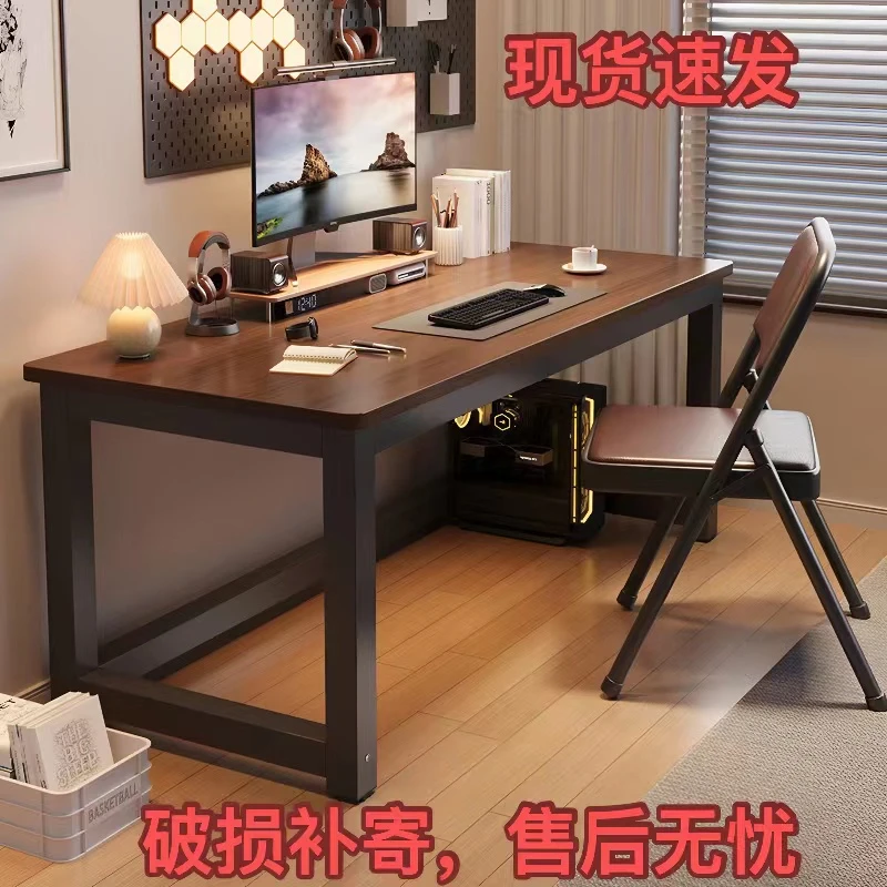 桌子双人学习桌简易电竞卧室办公桌长方形桌子写字台台式电脑桌
