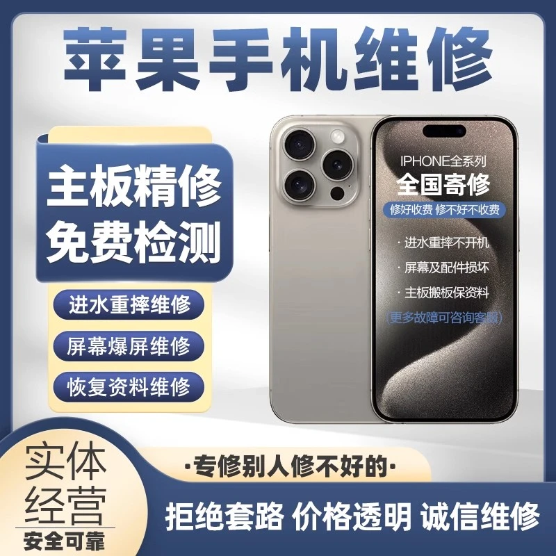 95新 95新 正品苹果12pm手机适用于各型12pm屏幕总成原装