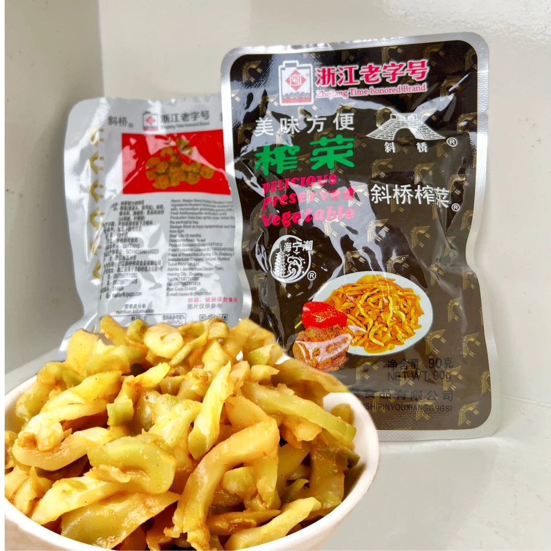 斜桥榨菜90g/包浙江老字号，爽脆即食，正品包邮