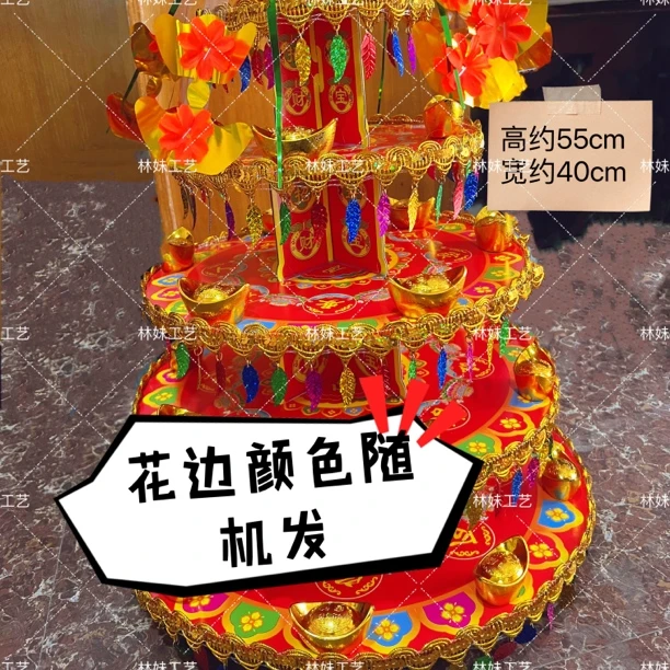 新款中秋旺旺蛋糕塔果冻塔，拍下发一套纸板