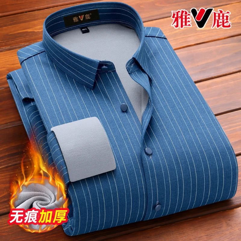 雅鹿轻奢商务高级感中老年爸爸秋冬季新款加绒加厚条纹长袖衬衫男