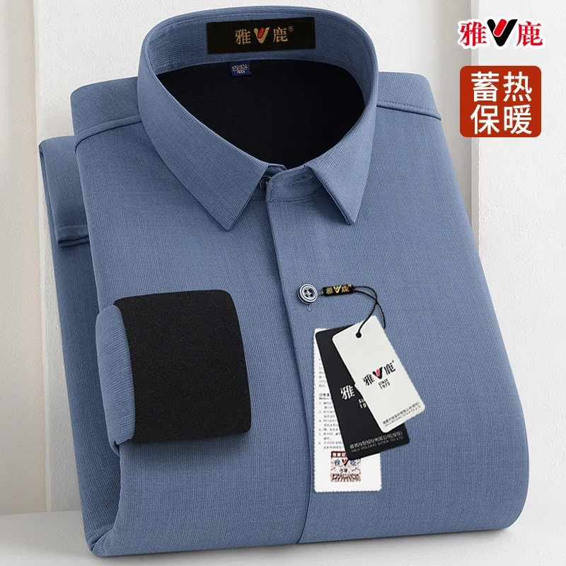 V/雅鹿秋冬季新款男士长袖衬衫商务休闲高端加绒加厚保暖打底衬衣