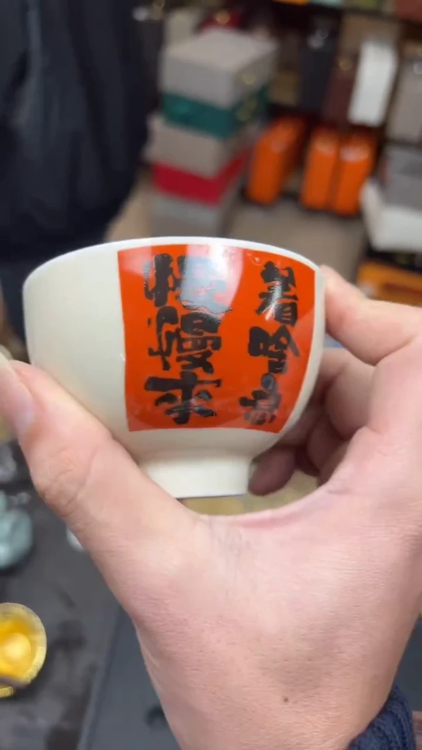 【闪购商品】瓷杯1