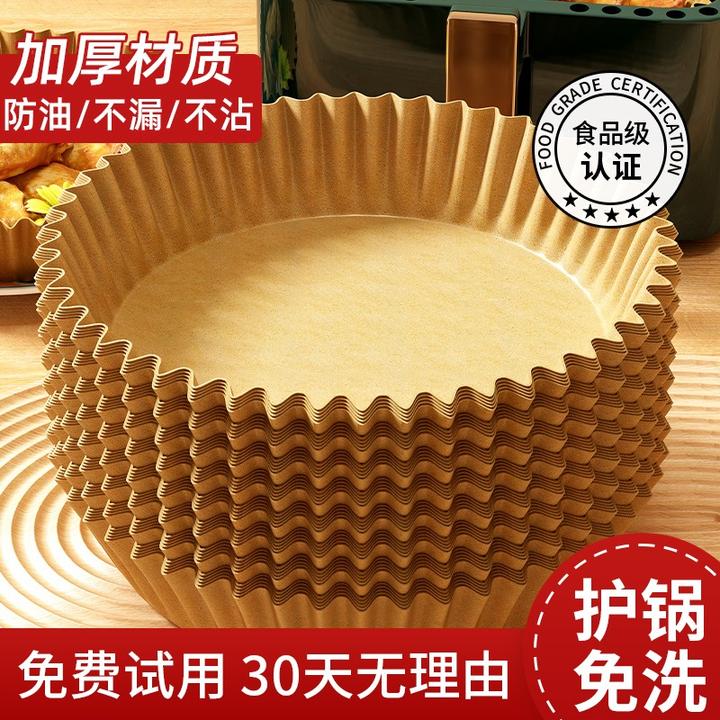 空气炸锅纸圆形烤箱吸油垫纸食物隔油碗耐高温硅油纸烘焙专用免洗
