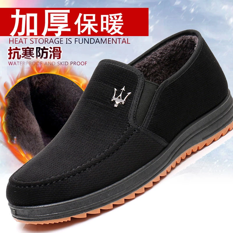 冬季新款男士加厚棉鞋加绒保暖防滑一脚蹬休闲中老年软底爸爸棉靴