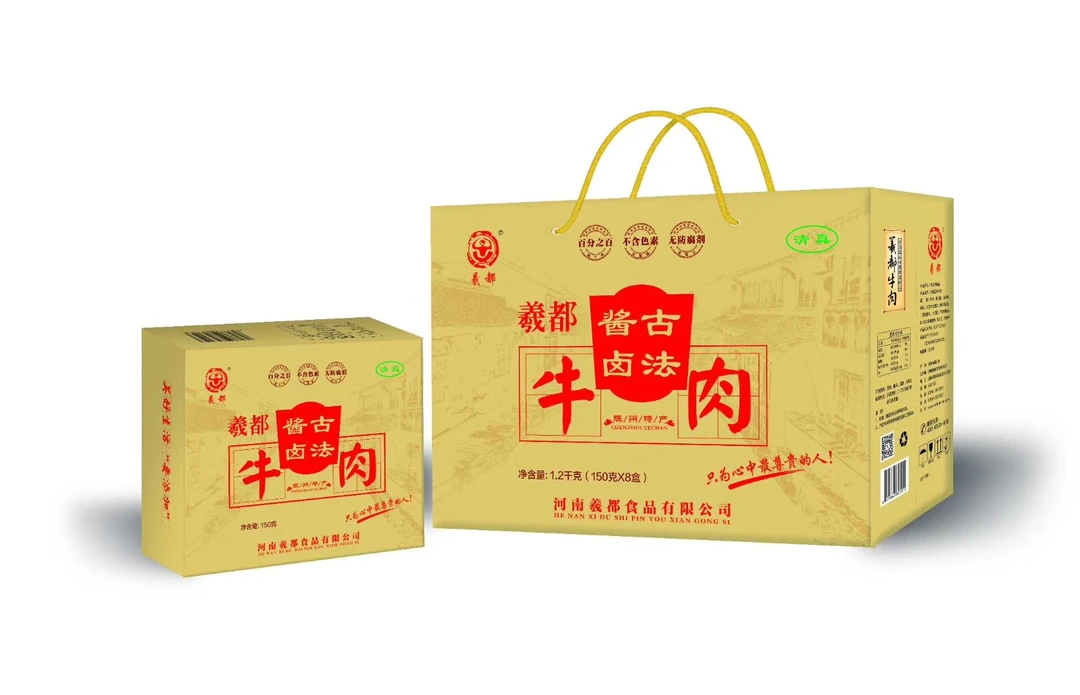 河南味道清真五香牛肉140克6袋，8袋现煮现发开袋即食