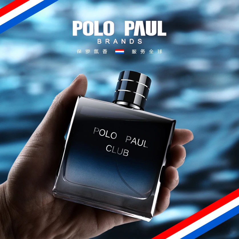 polo paul保罗蔚蓝男士香水经典中性轻奢木质香调持久留香型XF