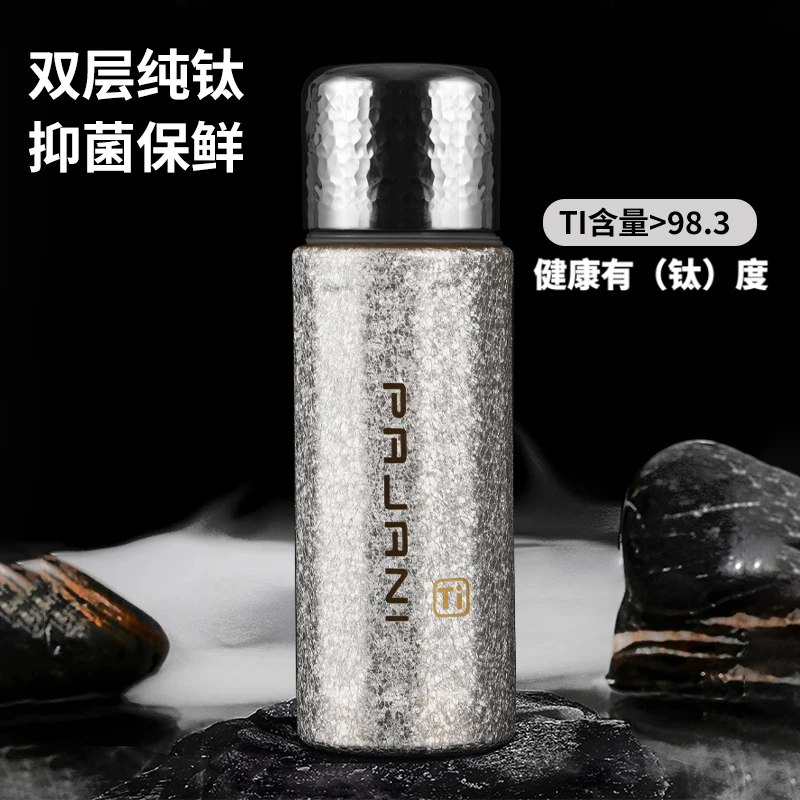 南哥专属  帕加尼焖茶钛杯保温杯茶水分离托玛琳能量水杯大容量XW