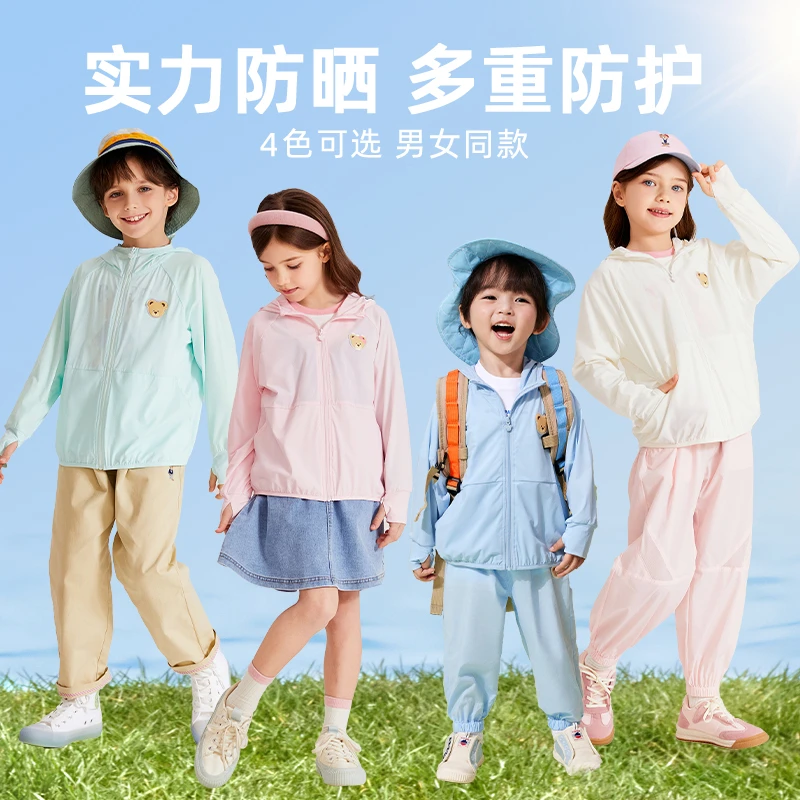 【达人专属】PawinPaw小熊童装夏新款男童连帽防晒衣PCJME2352E