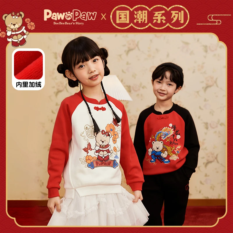 PawinPaw卡通小熊童装24年冬款男女童卫衣新中式唐装PCMAE1181T