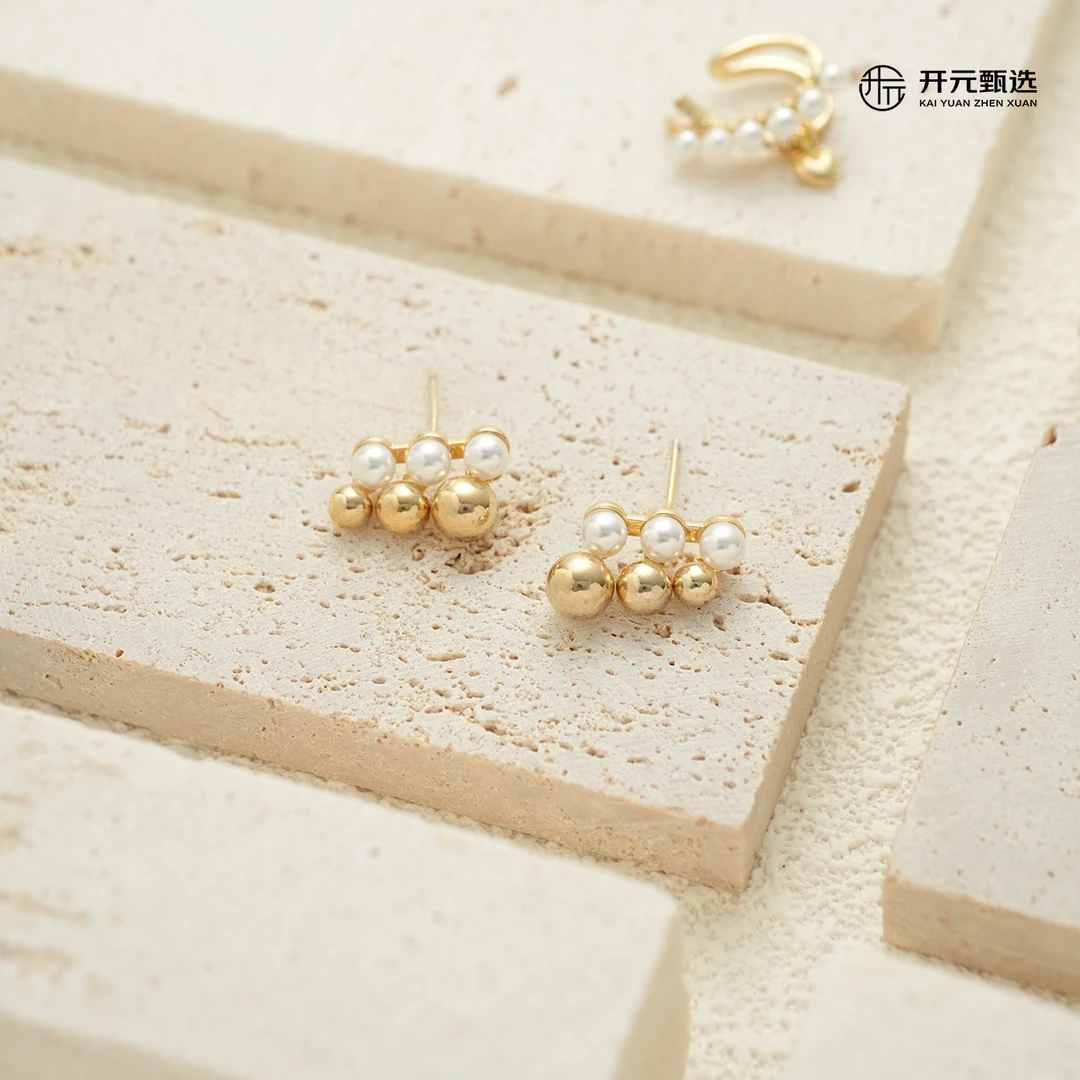 铜合金耳饰 「观雨」气质轻奢可爱金属迷你小型贝珠耳钉