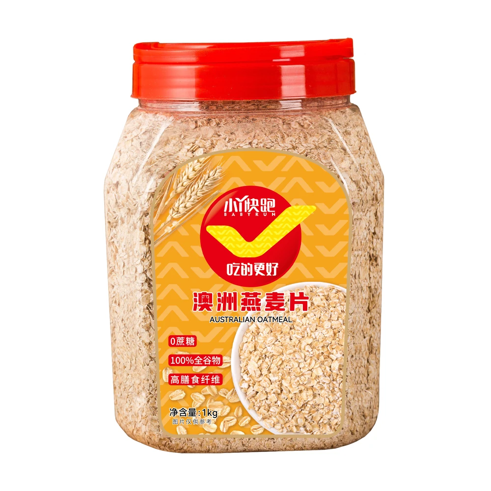澳洲燕麦片燕麦同城送