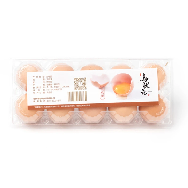 茶园散养土鸡蛋10粒