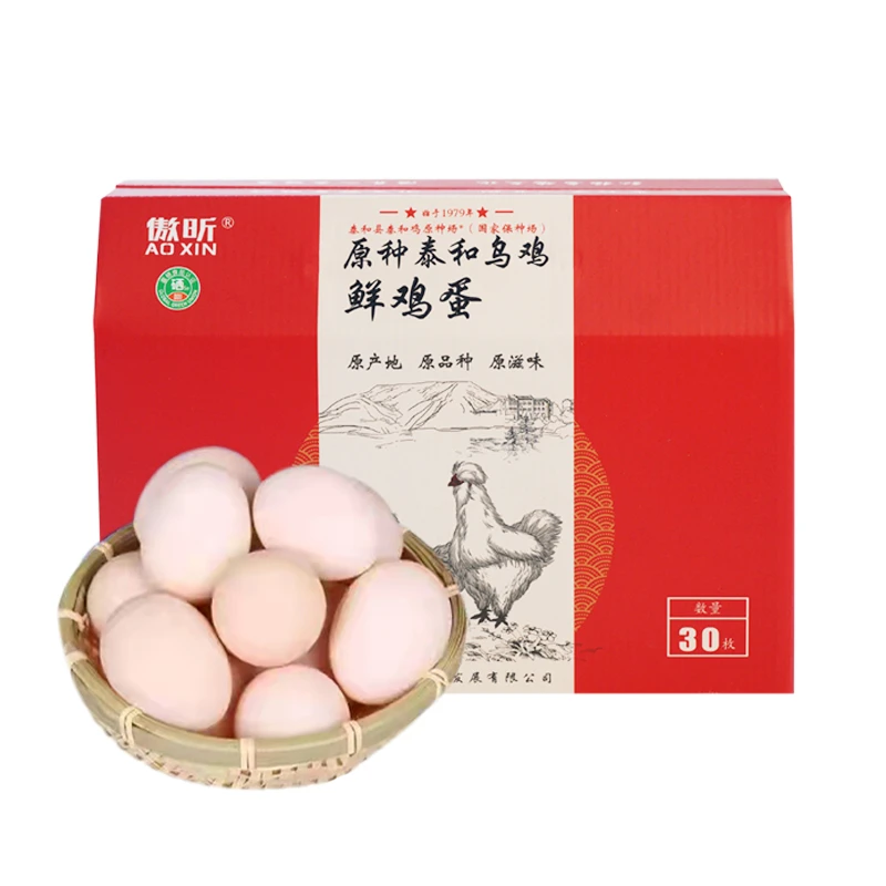泰和乌鸡蛋30粒/盒