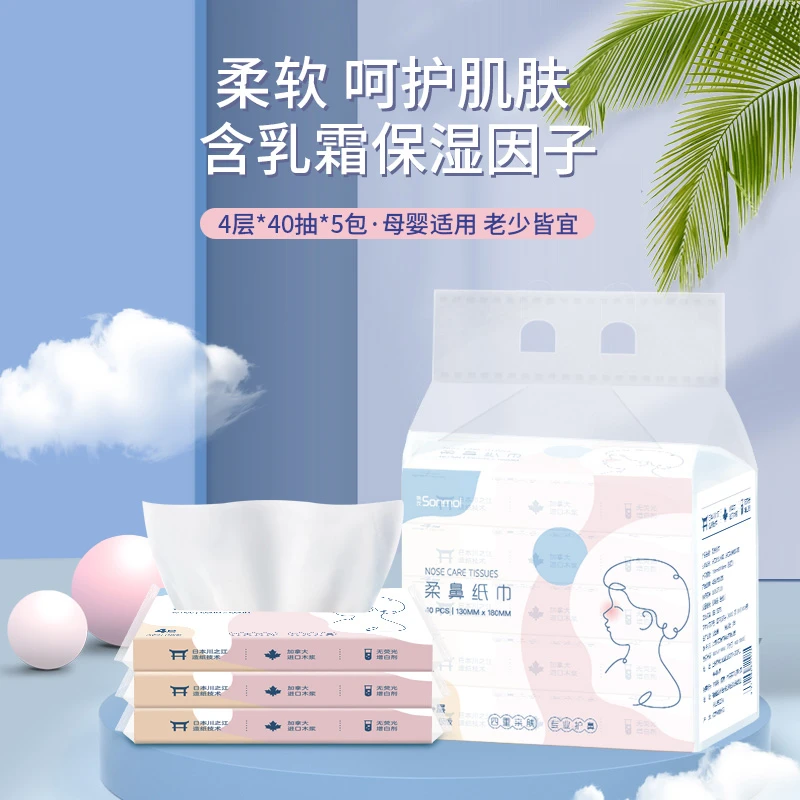 Sonmol/朔茂儿童鼻部日常柔护儿童专用纸巾一提呵护进口