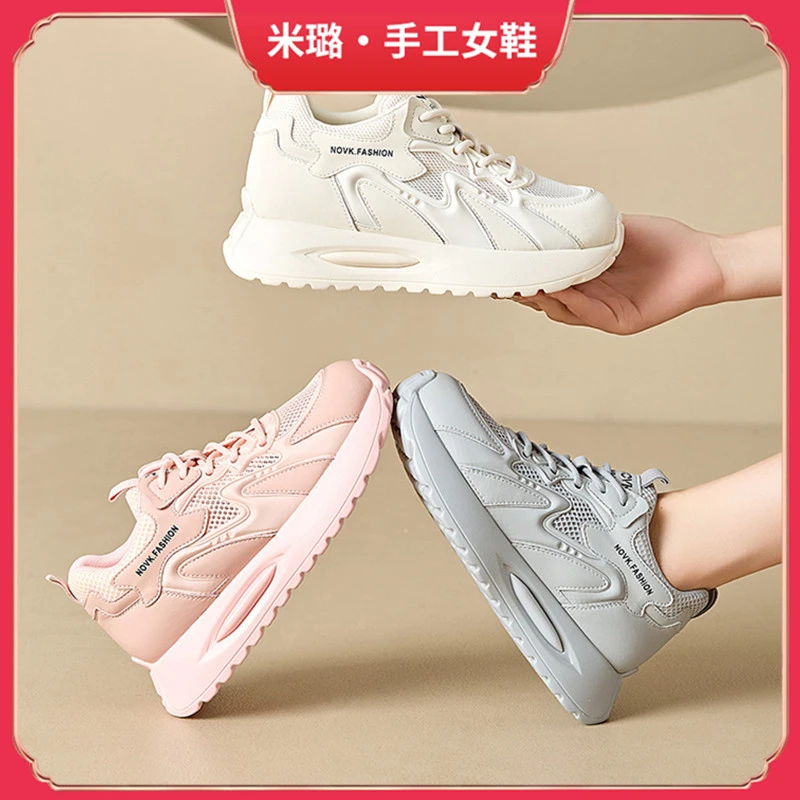 【漫步云端】全手工定制超舒适百搭休闲透气网面运动老爹阿甘鞋女