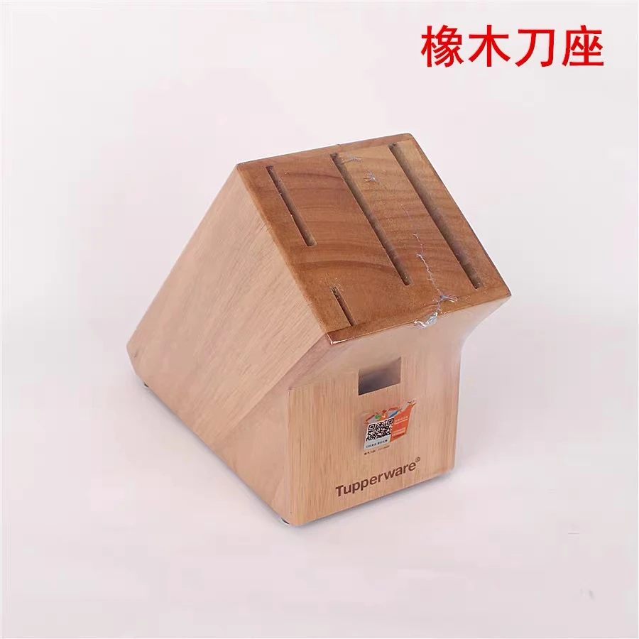 特百惠橡木刀座刀具收纳架刀架亚洲之星刀座