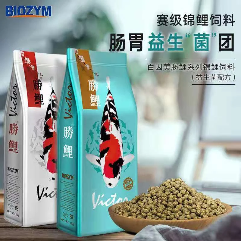 百因美锦鲤饲料色扬育成金鱼锦鲤鱼家用鱼粮小颗粒不浑水螺旋藻