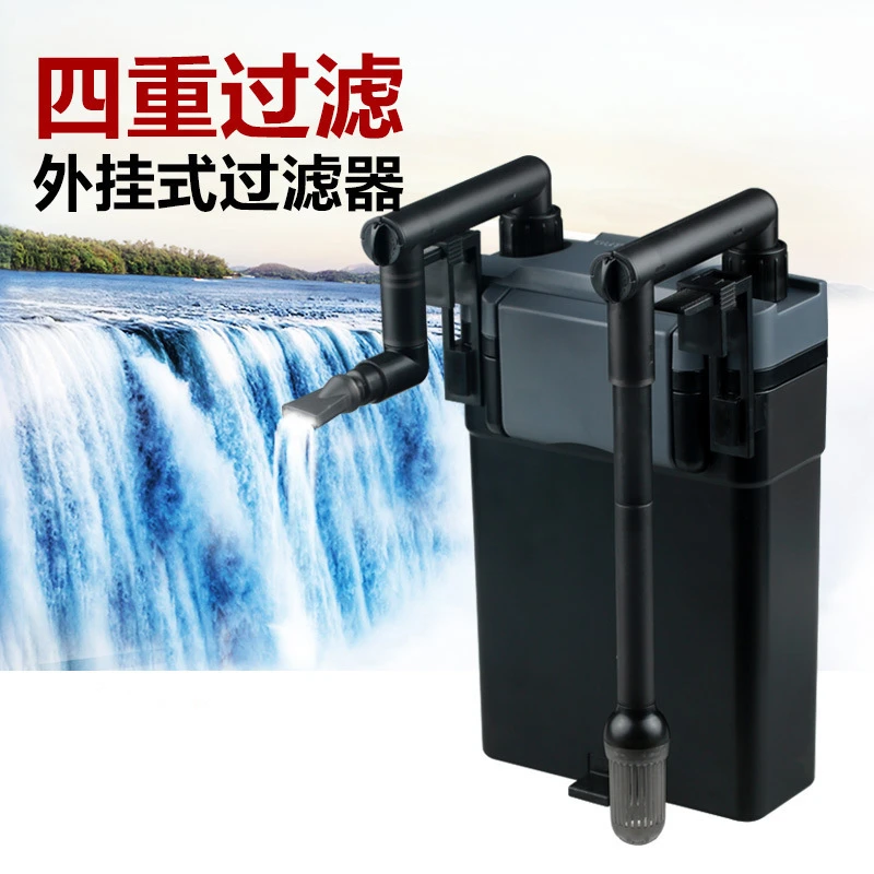 水族HBL-802-803鱼缸出水壁挂式过滤器水族箱外置过滤桶