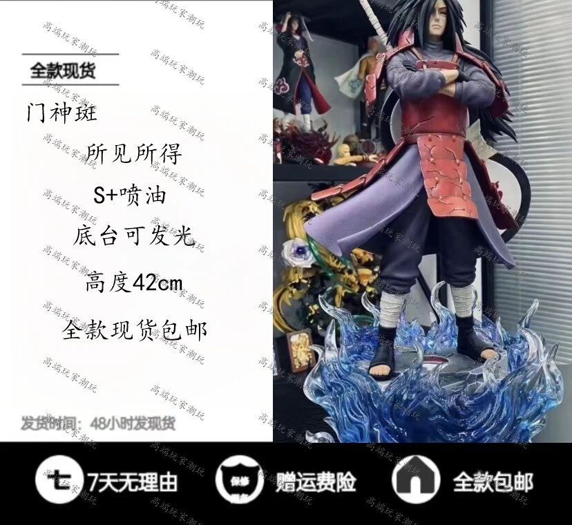 火影忍者可发光门神斑 cw门神斑手办模型摆件动漫雕像