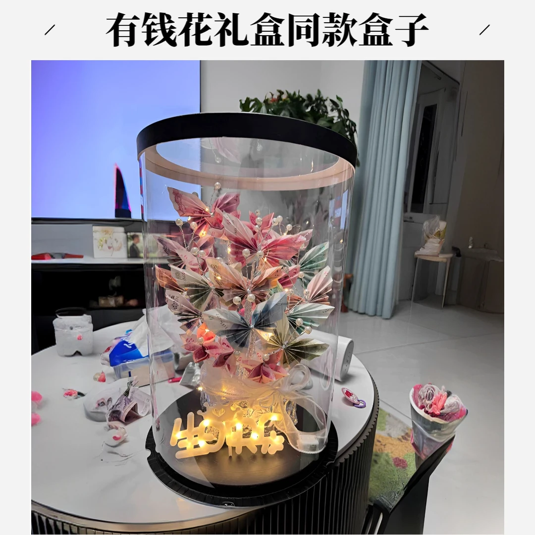 七夕情人节透明圆形蛋糕盒水晶有钱花抱抱桶PET花束鲜花包装礼盒