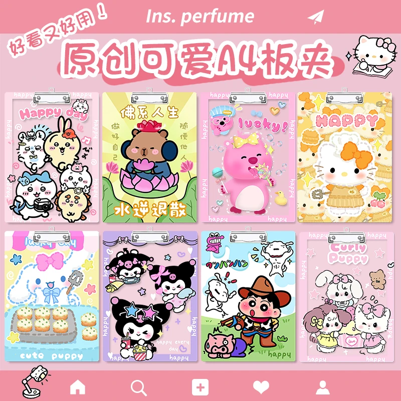 A4学生板夹书写垫板多功能卡通动漫资料文具夹板ins透明文件夹