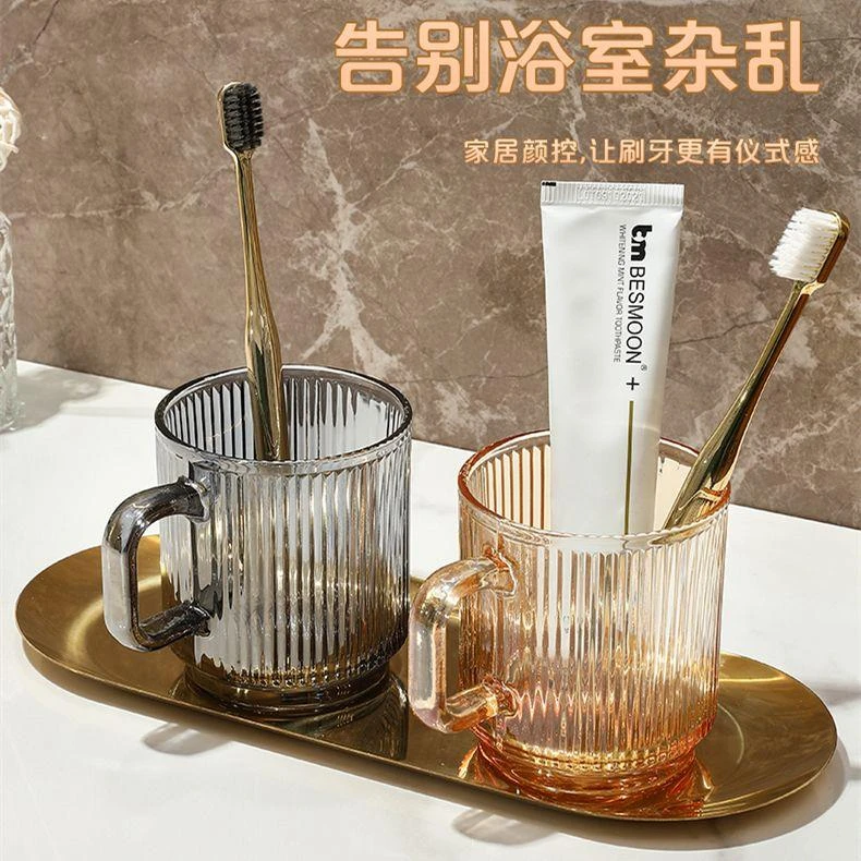 竖纹玻璃洗漱杯子ins风高颜值刷牙漱口杯牙缸学生宿舍情侣家用