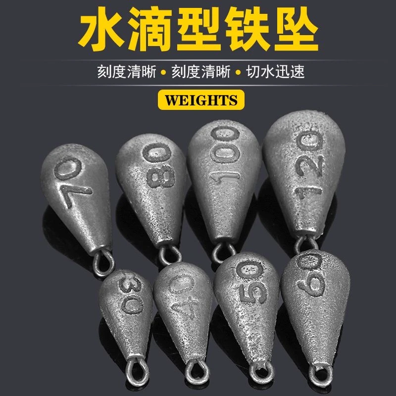 环保型水滴六棱铁坠海钓船钓串钩远投铅坠带环铁坠淡钓配重