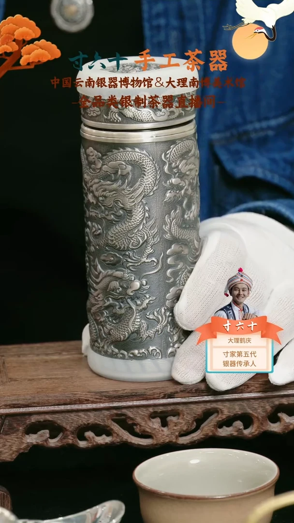 【闪购商品】【寸六十首播福利】手工茶器